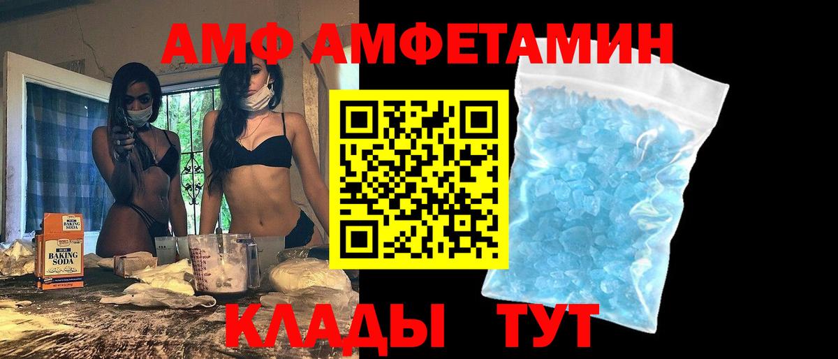 Амфетамин 98% Чебоксары