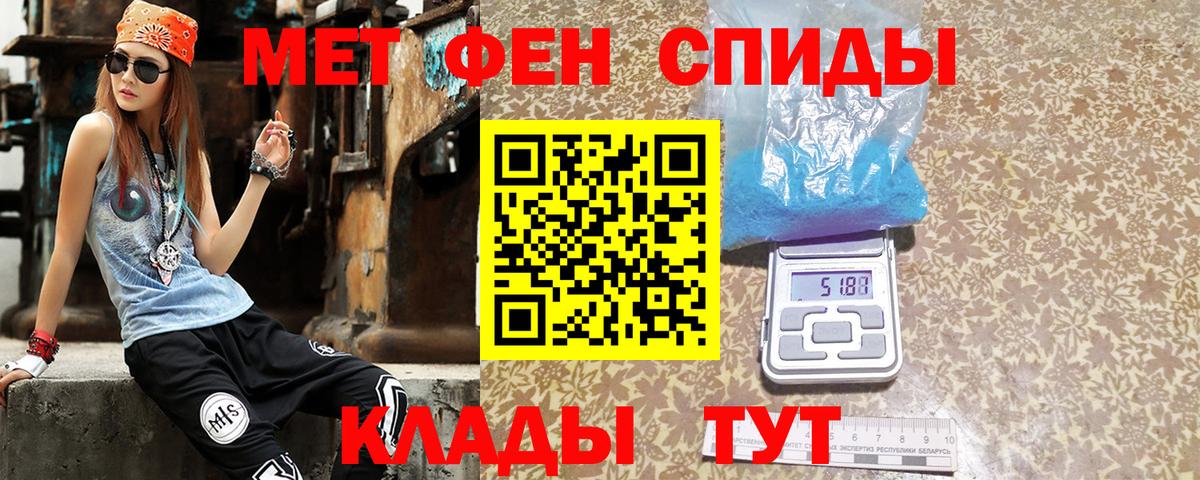 АМФ 97%  Вход с VPN  Amphetamine  Чебоксары 