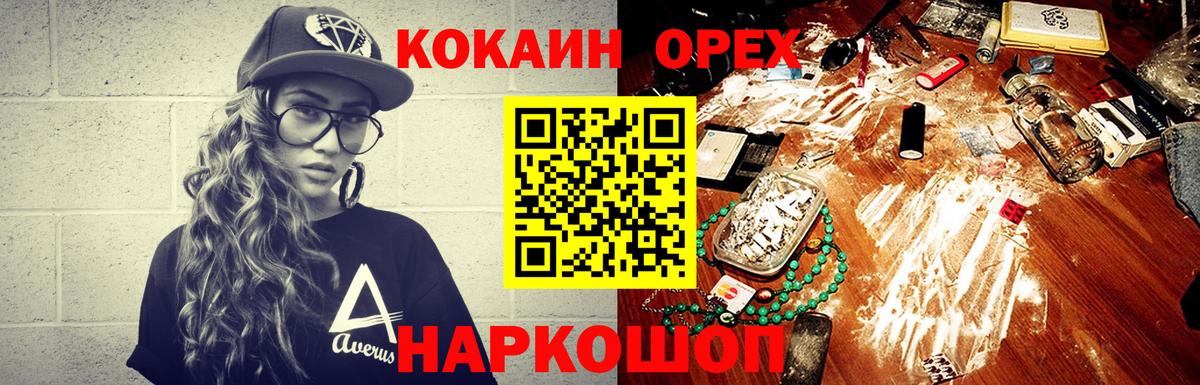 Кокаин Боливия Чебоксары