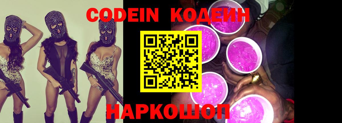 Чебоксары  Cocaine  МЕТ  ЭКСТАЗИ  Вход с VPN  ГАШ  Конопля  Меф МЯУ МЯУ   А ПВП СОЛЬ  