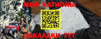 сатива Шебекино