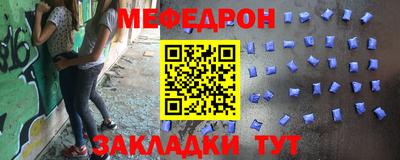 альфа пвп Шахты
