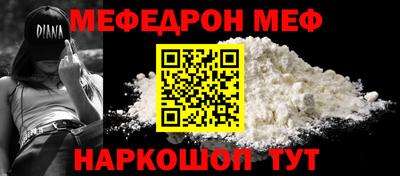 героин Шелехов