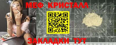 альфа пвп Шахты