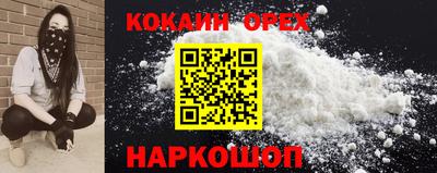 альфа пвп Шахты