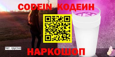 сатива Шебекино