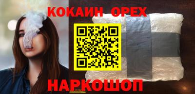 героин Шелехов