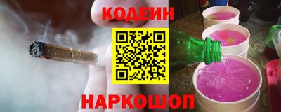 героин Шелехов