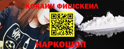 альфа пвп Шахты