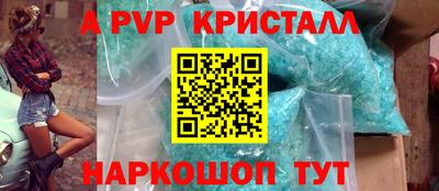 сатива Шебекино