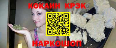 сатива Шебекино