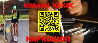 сатива Шебекино