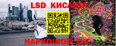 героин Шелехов