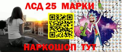 героин Шелехов