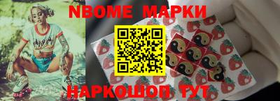 сатива Шебекино