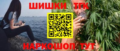 героин Шелехов