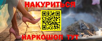 сатива Шебекино