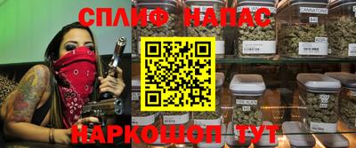 героин Шелехов