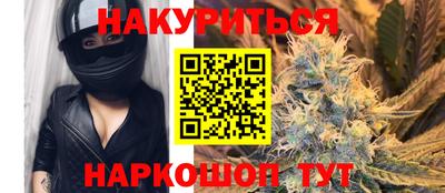 героин Шелехов