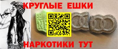 сатива Шебекино