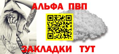 героин Шелехов