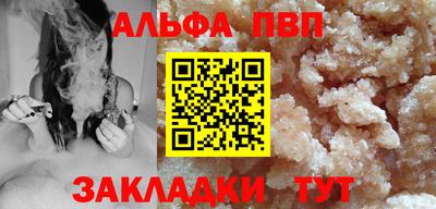 героин Шелехов