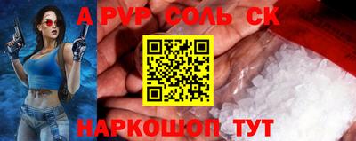 героин Шелехов