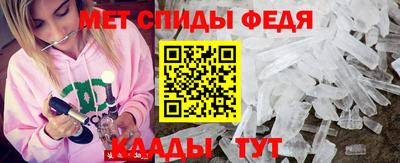 альфа пвп Шахты