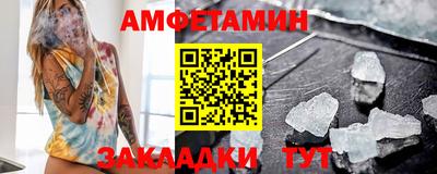 героин Шелехов