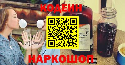 альфа пвп Шахты
