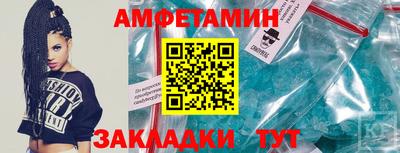 сатива Шебекино