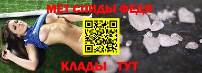 сатива Шебекино