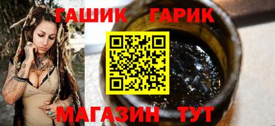 героин Шелехов