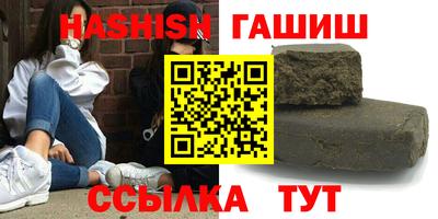 альфа пвп Шахты