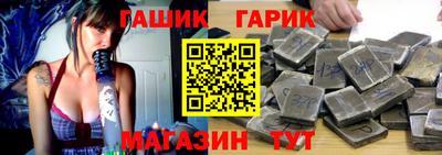 сатива Шебекино