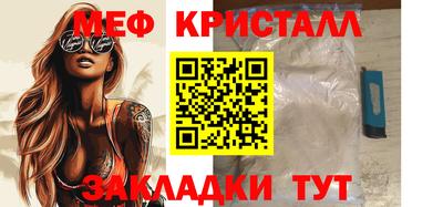 альфа пвп Шахты