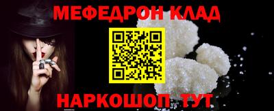 сатива Шебекино