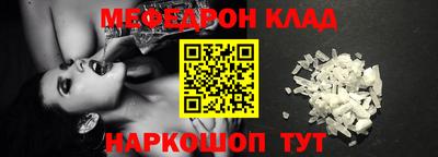 альфа пвп Шахты