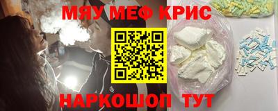 героин Ярцево