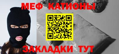 альфа пвп Шахты