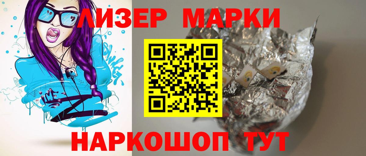 Чебоксары  LSD-25 экстази ecstasy  Вход с VPN 