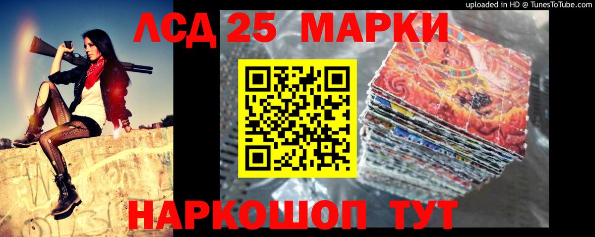 ЛСД экстази кислота Чебоксары