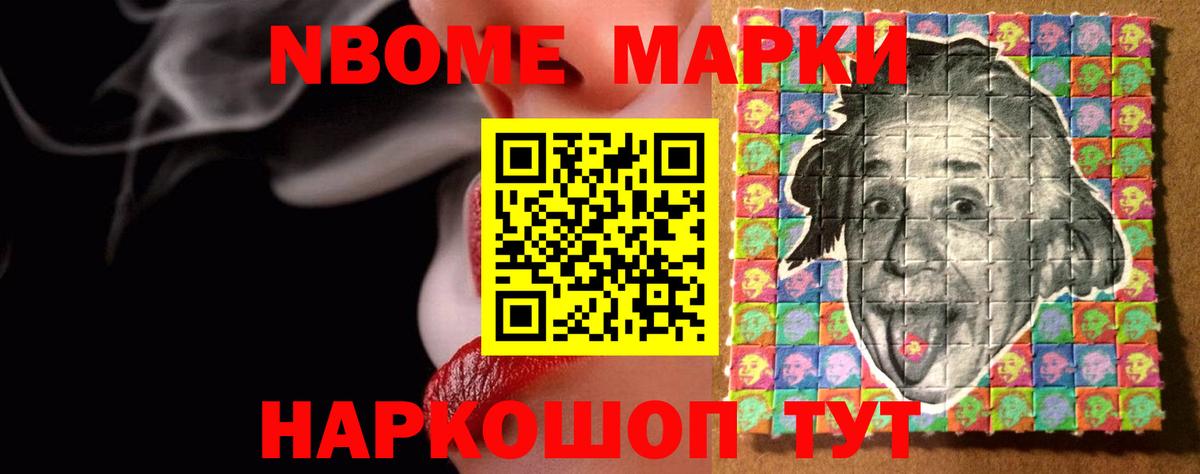 ГАШИШ Чебоксары