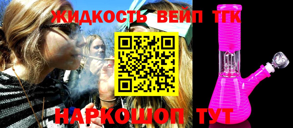 Дистиллят ТГК гашишное масло Чебоксары