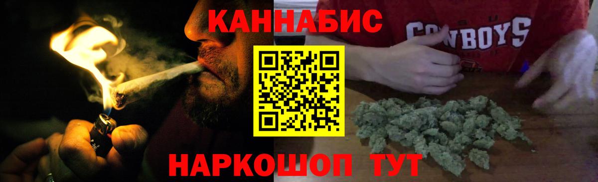 МАРИХУАНА Bruce Banner  Вход с VPN  Чебоксары  Бошки марихуана THC 21% 