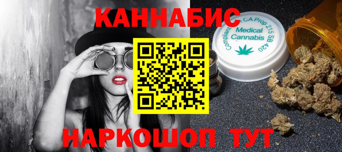 Шишки марихуана LSD WEED Чебоксары